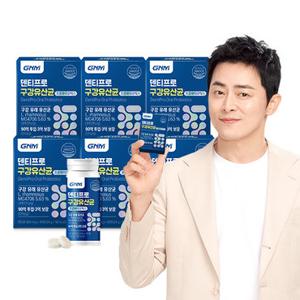[콜라겐구미 증정, ~8/9][90억 투입 3억 보장] GNM 덴티프로 구강유산균 6병(총 6개월분) / 자일리톨+구강 유래 1종+특허4종+장유산균 10종 함유