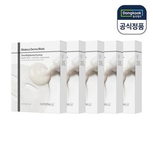 [5%적립/총50매] 동국제약 센텔리안24 마데카 더마마스크 톤 브라이트닝 5박스 미백 톤 광채 보습 케어