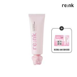 [리엔케이][샘플 5매 증정]생기톤업&자외선차단 핑크 톤업 빛크림 50ml