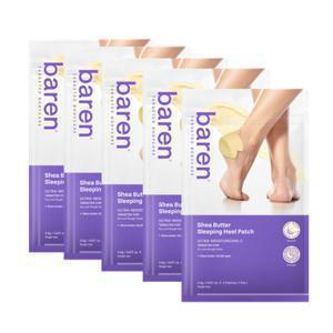 [발꿈치 각질케어] 바렌 시어버터 슬리핑 힐패치 총 10매(2p*5) / 하루밤만에 각질제거