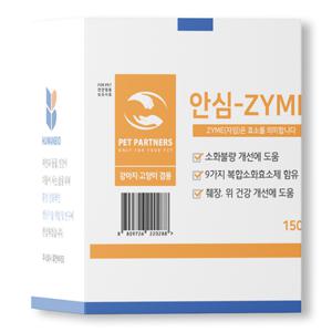 강아지 고양이 구토 설사 췌장염 건강개선 소화효소제품 안심자임