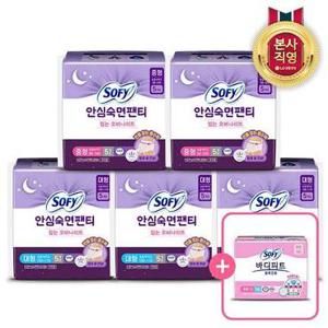 [빠른배송] 쏘피 안심숙면팬티 M/L 5Px5개 + 볼록맞춤 중형 16P 1개