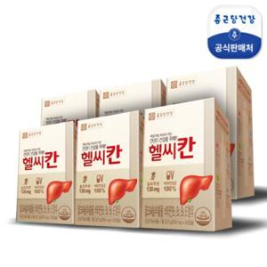 [최저가] 헬씨칸 6박스(6개월분) / 간건강케어