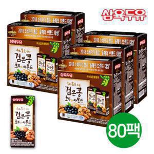 [TV상품]삼육두유 검은콩호두와아몬드 80팩