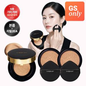 [본품1개+리필2개] 맥퀸뉴욕 다크스팟 제로커버 기미쿠션 / 5중 기미커버 임상/ 톤업