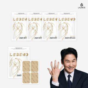 [단하루 모바일라이브 특가] 라오메뜨 전설의 패치 프리미엄 준대형 (총 320매)