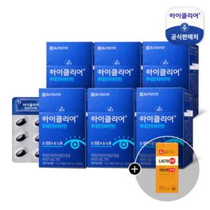 [증정행사] 아이클리어 루테인 지아잔틴 6박스+골드 30일분