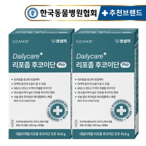 펫생각 [임상완료] 강아지 항산화 영양제 30정 2박스 리포좀 후코이단 프로