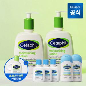세타필 모이스춰라이징 로션 473ml 2개+클렌저 29ml 3개+로션 50ml 2개
