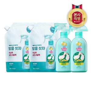 [빠른배송]온더바디 발을씻자 대용량 풋샴푸 용기형 510ml*2개+리필형 500ml*2개 (레몬/자몽)