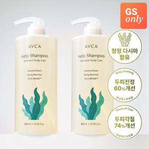 아브카 [1+ 1][두피진정보습/각질케어/산뜻청량] 다시마 민감두피케어 샴푸 800ml