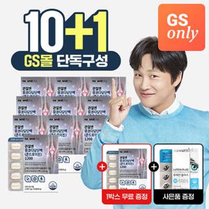 [GS단독상품]내츄럴플러스 관절엔 소연골 뮤코다당단백 콘드로이친 10+1 총 11박스+루테인 플러스 1박스