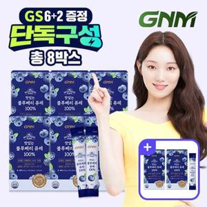 [GS 단독][8+1/총 9박스]GNM 맛있는 NFC 블루베리 퓨레 100% 14포 X 9박스(총 126포) / 블루베리즙 주스