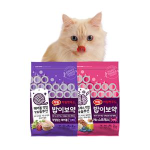 하림펫푸드 밥이보약 CAT 2kg 사료 2개입 3종 택 1