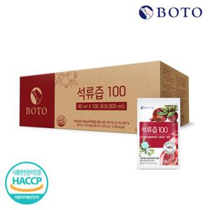 [비밀특가] 보뚜 석류즙 100 80ml 100포 실속형 x 1박스