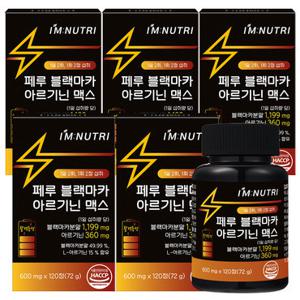 아임뉴트리 페루 블랙마카 아르기닌 맥스 5박스