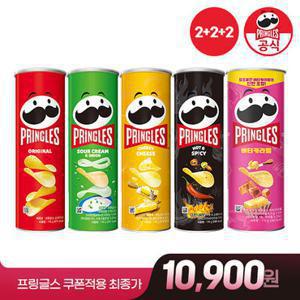 [07.14 멤특] 켈로그 프링글스 2+2+2 최종가 10,900원 GS단독