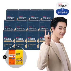 [증정행사] 프로메가 식물성 알티지 오메가3 듀얼12박스+골드 30일분+비타민C 30일분