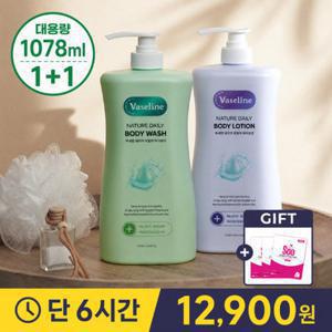 바세린 네이처 데일리 바디로션/바디워시 대용량 1078ml 2개+콜라겐 마스크팩 3매증정