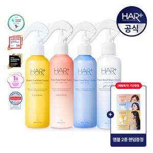 [체험특가] 헤어플러스 단백질본드 헤어 워터 에센스 200ml (4종 택1) / 노워시트리트먼트, 헤어미스트, 퍼퓸에센스