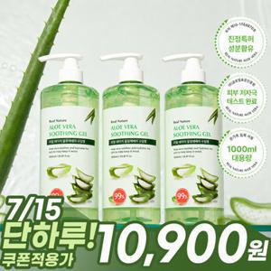 리얼네이처 알로에베라 대용량 수딩젤 1000ml 3개 외 균일특가 구성 택1