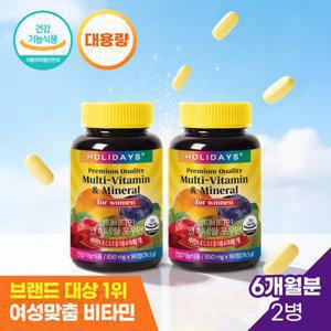 홀리데이즈 멀티비타민&미네랄 포우먼 90정 2병 총6개월분