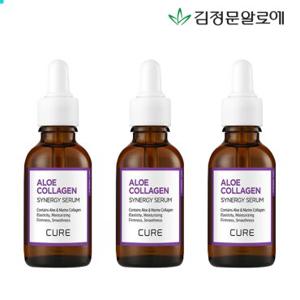 [김정문알로에] 큐어 콜라겐 세럼 30g 3개 (정가 114,000원)