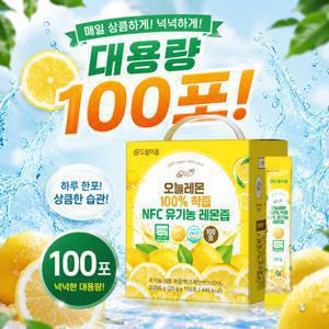 드림이음 오늘레몬 NFC 유기농 레몬즙 레몬수 대용량 20g x 100포 1박스