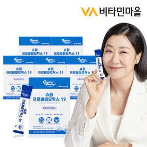 비타민마을 퍼펙트바이오틱스 슈퍼 프로바이오틱스 19 생 유산균 6박스 6개월분