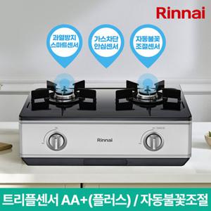 린나이 2구 자동불꽃조절 트리플센서 AA+(플러스) 가스레인지 ATH200S