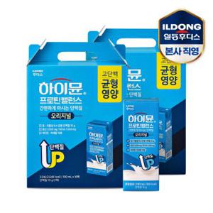 일동후디스 하이뮨 프로틴 밸런스 음료 오리지널(190ml*16입) 2박스