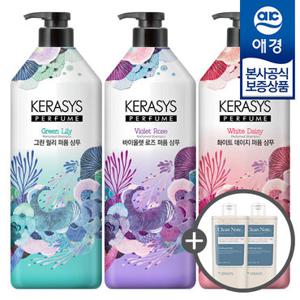 [애경] 케라시스 퍼퓸 샴푸/린스 1L x3개