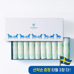 [10장+2장 더] 클리판 타월 스웨덴 뱀부 코튼 555gsm 고중량 선물패키지 수건 타올 K9