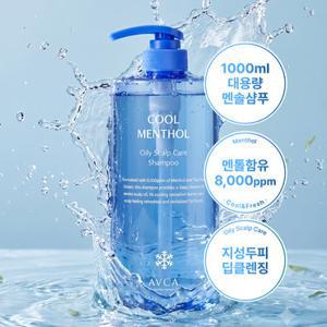 아브카 [체험특가] 쿨 멘솔 지성두피케어 샴푸 1000ml
