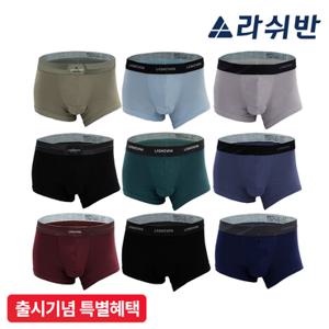 [라쉬반 스탠다드] 모달 에어브리즈스톤 9종
