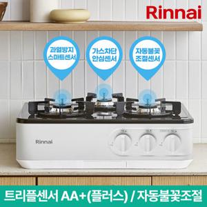 린나이 3구 자동불꽃조절 트리플센서 AA+(플러스) 가스레인지 INFQ3040W