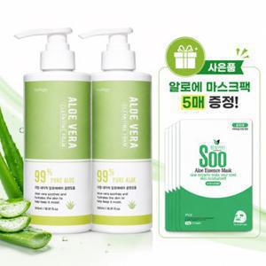 [총1L대용량]리얼네이처 알로에베라 클렌징폼 500ml 2개+알로에마스크팩5매증정