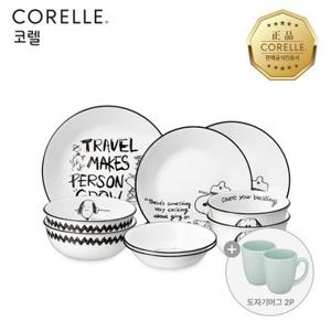 코렐 스누피앤찰리에디션 한국형 2인 9P 원형 홈세트
