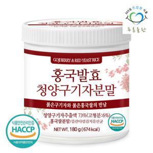 푸른들판 홍국균 발효 청양 구기자 분말 180g 1통 가루 유산균