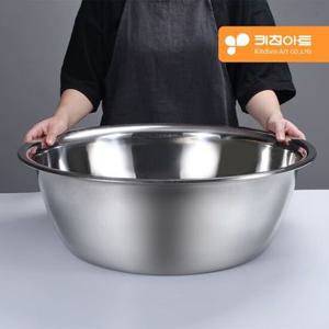 키친아트 스테인레스 스틸 대용량 다라이 58cm 김장대야 양푼이