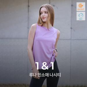 녹족 루나 민소매 나시티 2종세트 여성 요가복 러닝복 운동복
