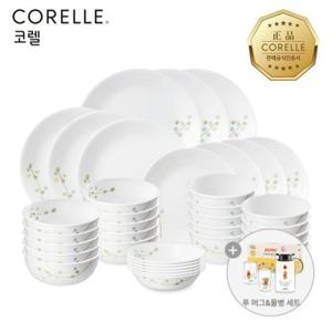 코렐 그린딜라이트 한국형 10인 36P 원형 홈세트