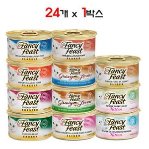 퓨리나 팬시피스트 화이트라벨 태국산 85g 24개입 고양이캔