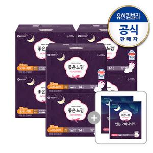 [좋은느낌/대용량]오리지널 오버나이트14매x6팩+코튼쿠션라이너3(증)