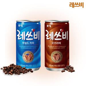 레쓰비 마일드 175MLx30캔