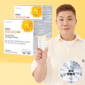 닥터체크 투퍼데이 칼마디K2 Plus 120정 2박스