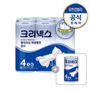 [크리넥스] 빨아쓰는 위생행주 블루 [72매x6롤]