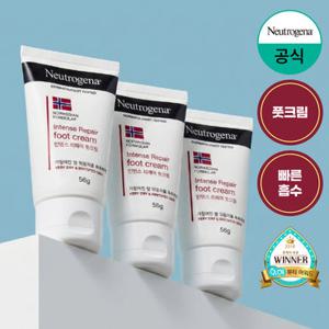 [뉴트로지나] 인텐스 리페어 풋크림 56g x3+(증)시카로션15ml 2개