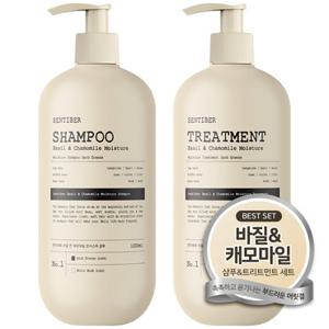 센티베르 [1 +1] 바질 캐모마일 샴푸&트리트먼트 세트 1000ml 대용량 약산성 향기좋은
