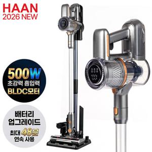[한정수량 15% 쿠폰+상품권] 한경희 최강500W 강력 저소음 BLDC 무선청소기 / 2026년 최신형 업그레이드